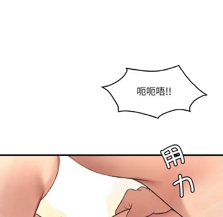 第51話