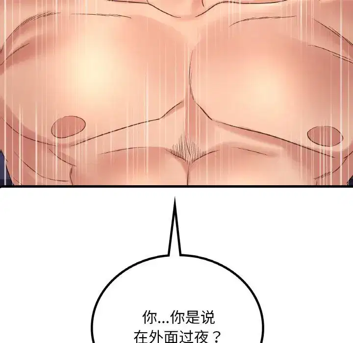 第51話