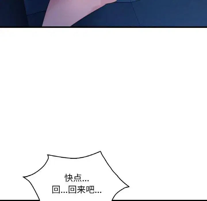 第52話