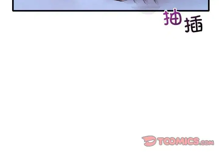 第52話