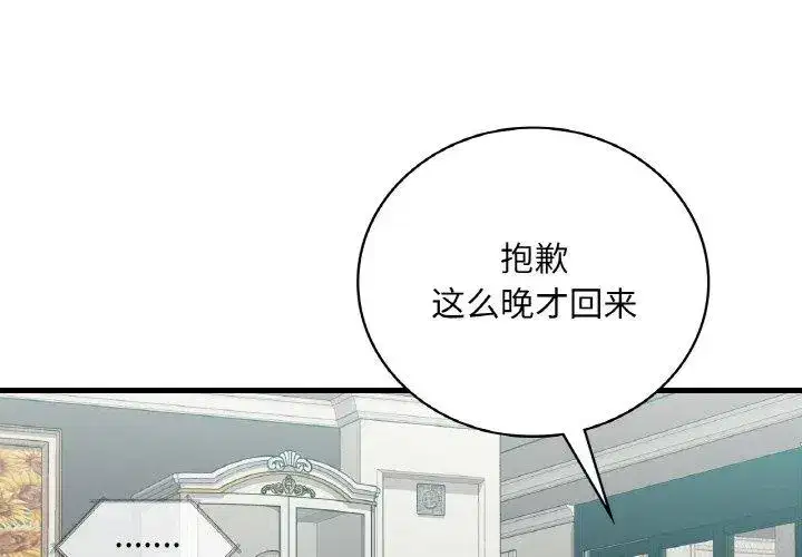 第53話