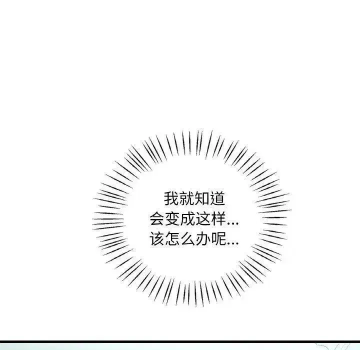 第53話