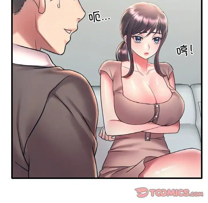 第53話