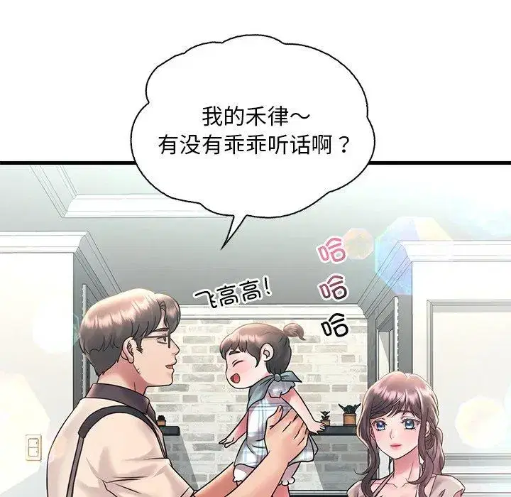 第54話