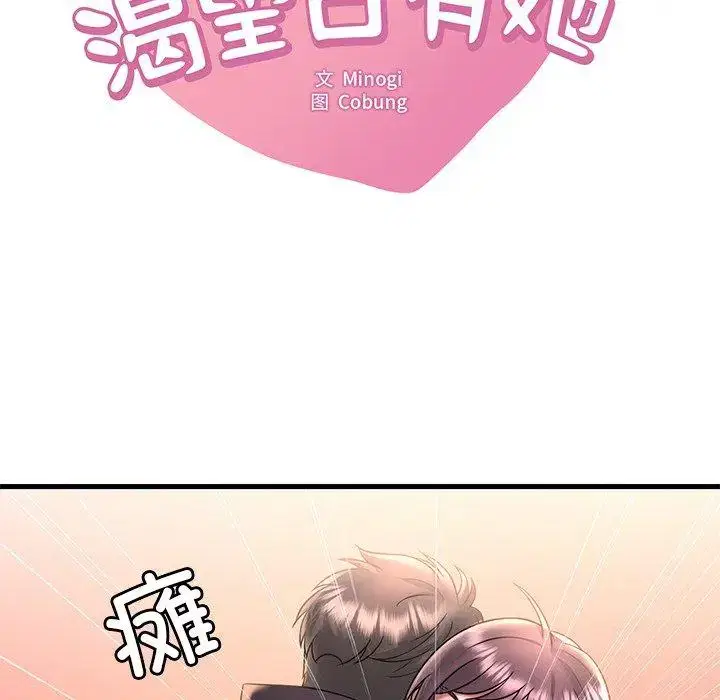 第54話