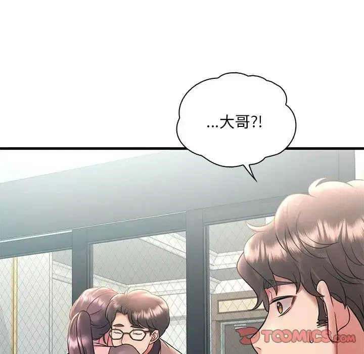 第54話
