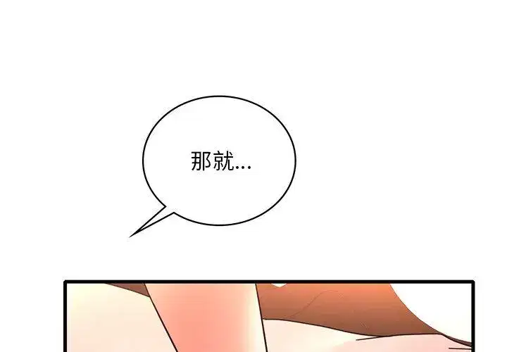 第55話