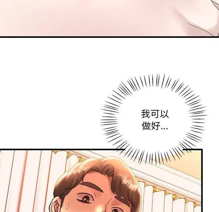 第55話