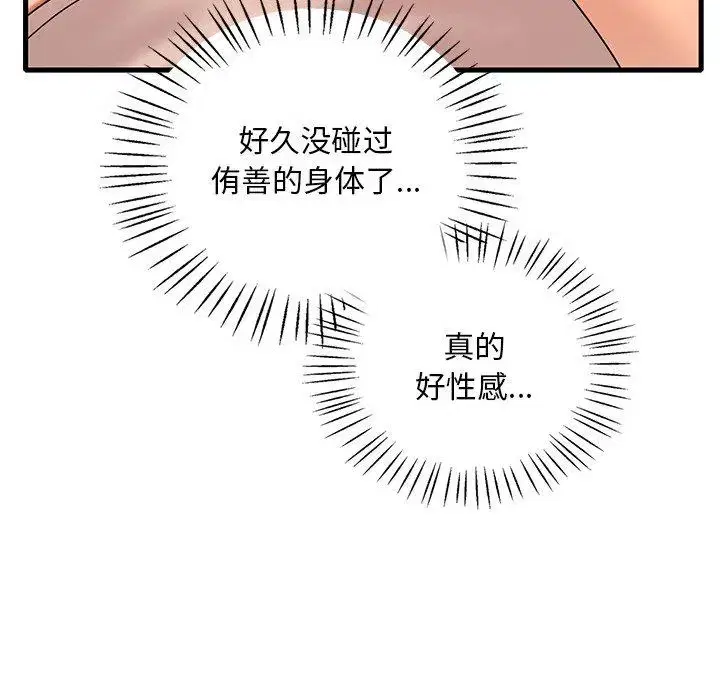 第55話