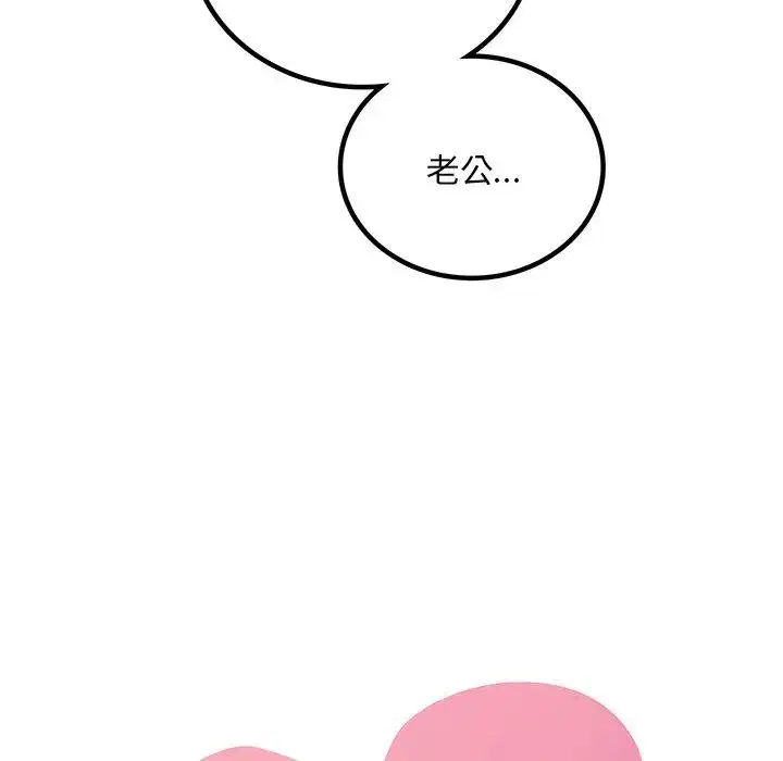 第55話