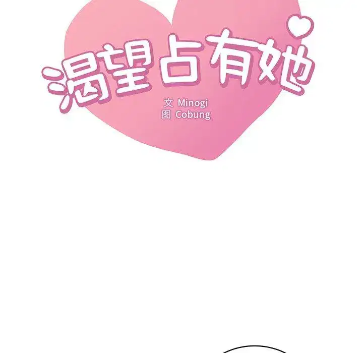 第55話