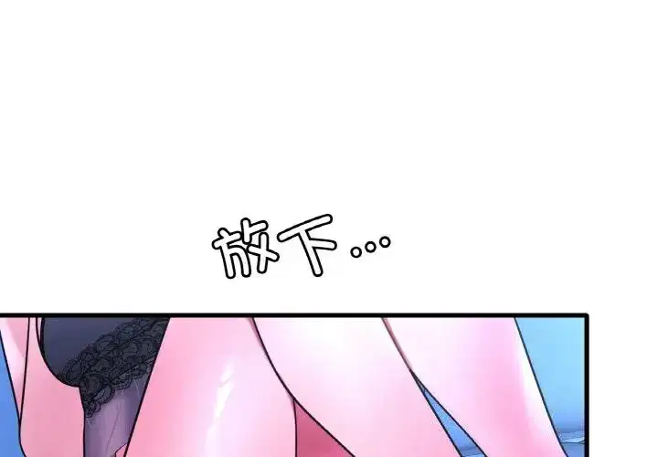第56話