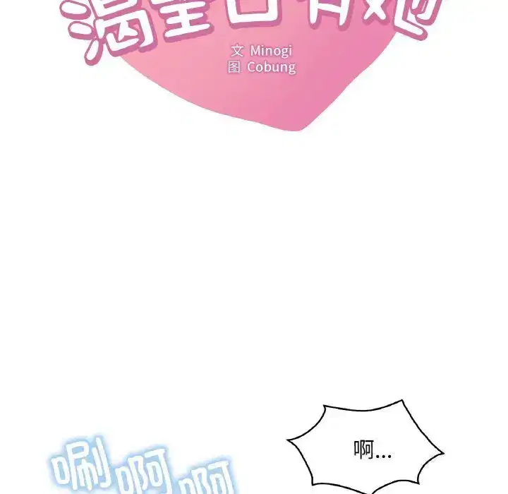 第56話