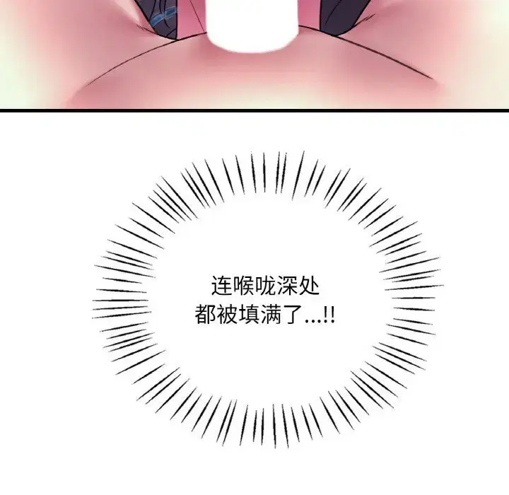 第56話