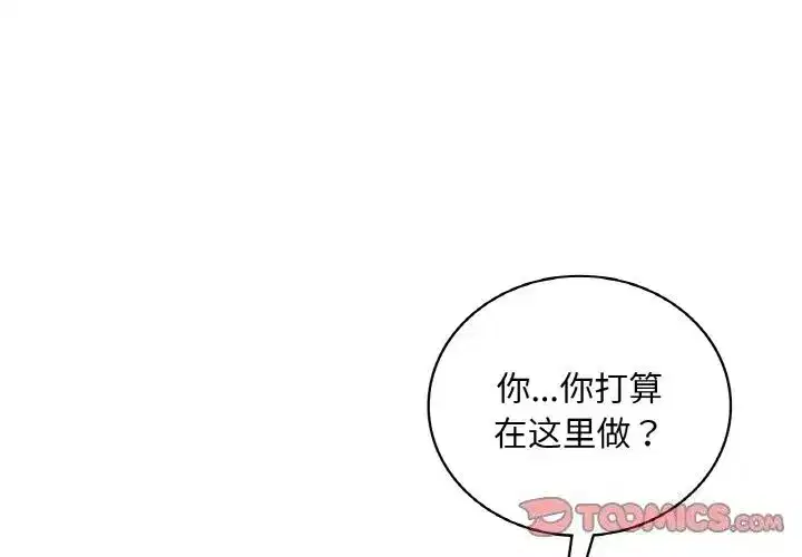 第56話