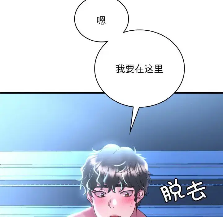 第56話