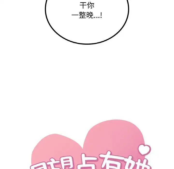 第56話
