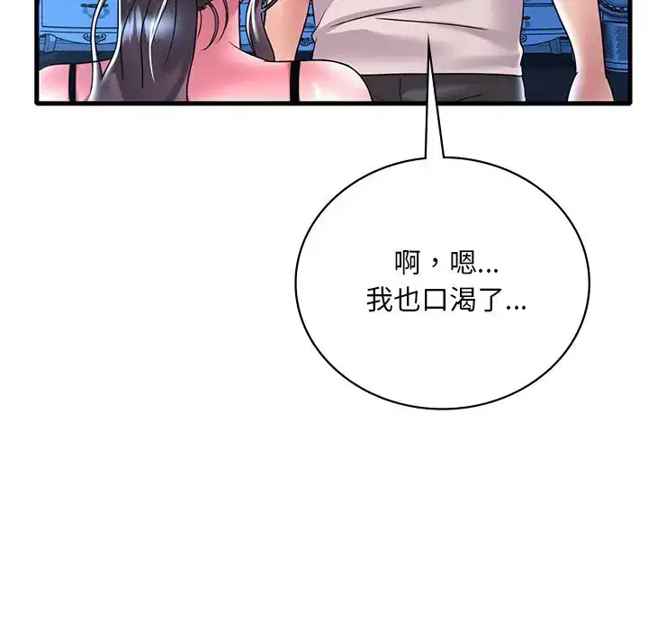 第57話