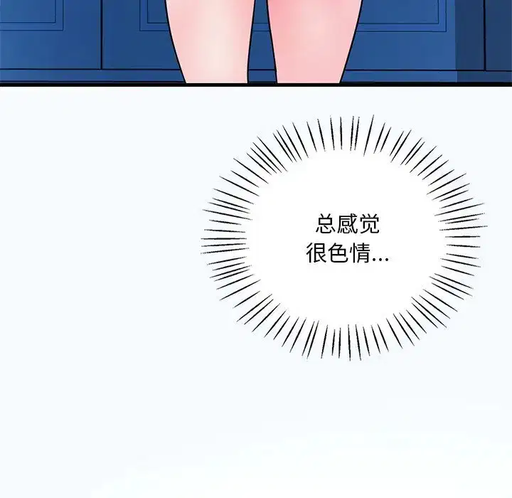 第57話