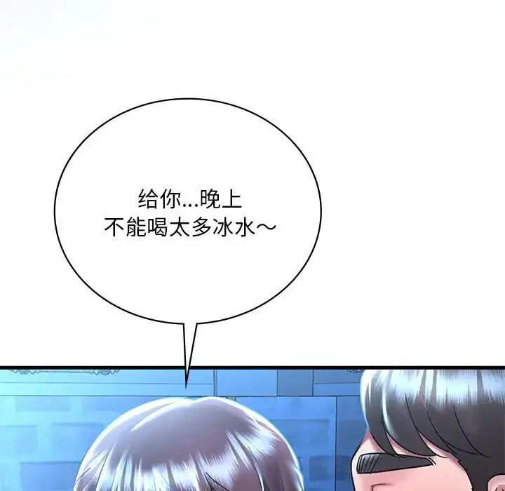 第57話