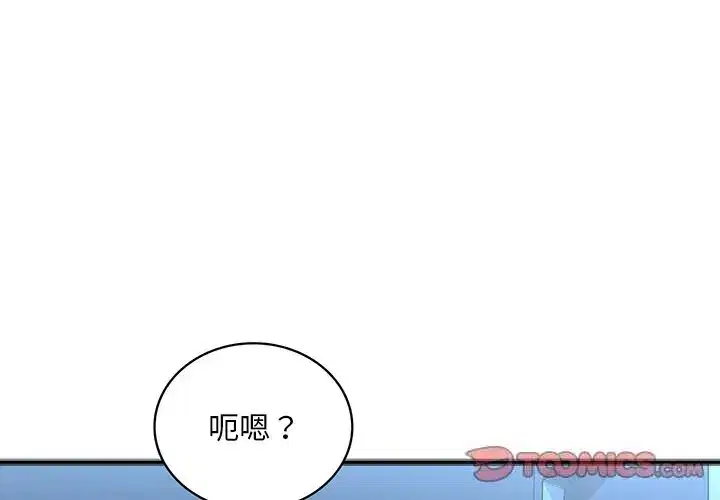 第57話