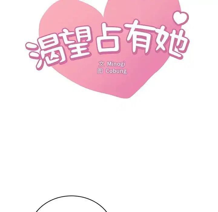 第57話