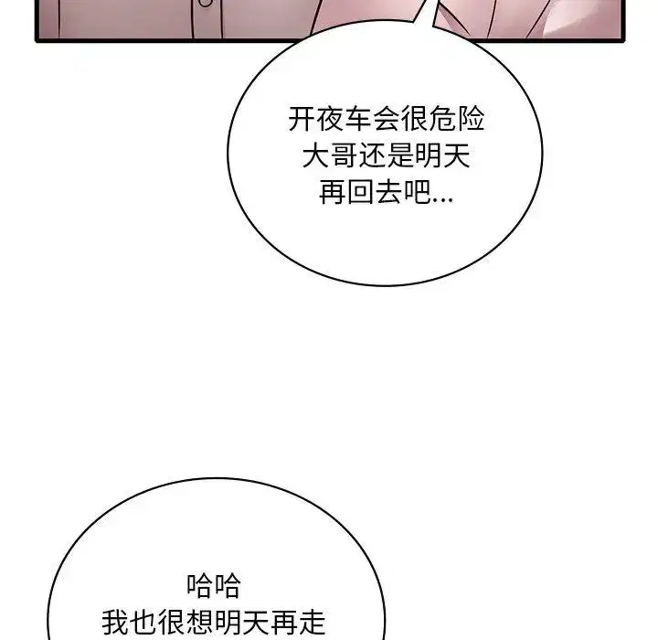 第58話