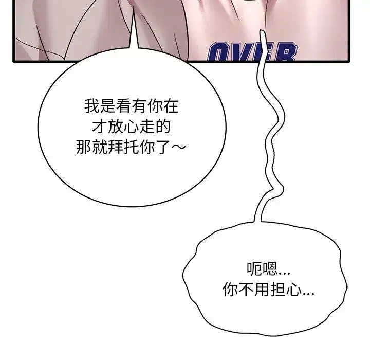第58話