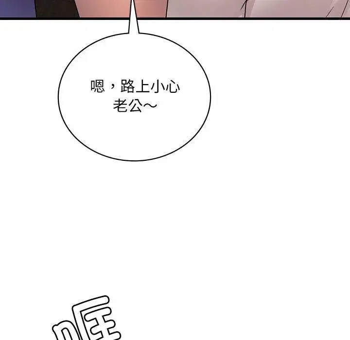 第58話