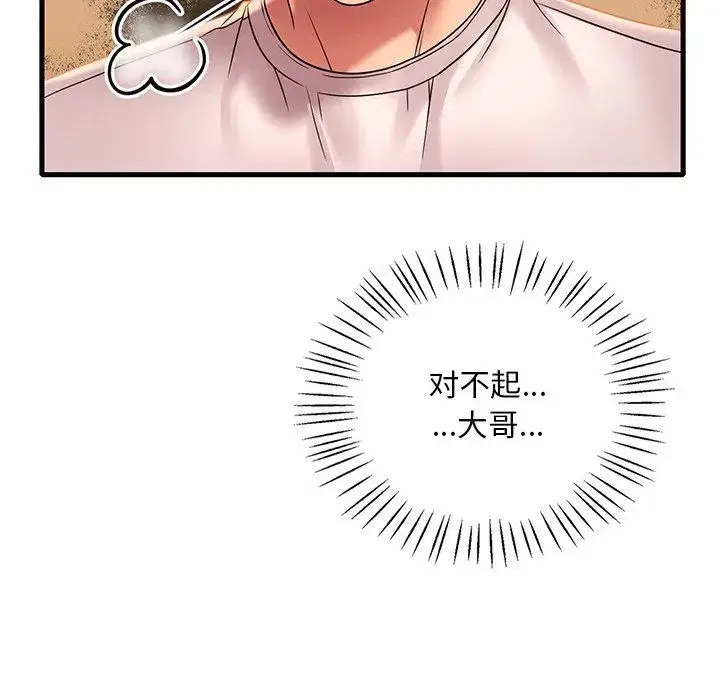 第58話