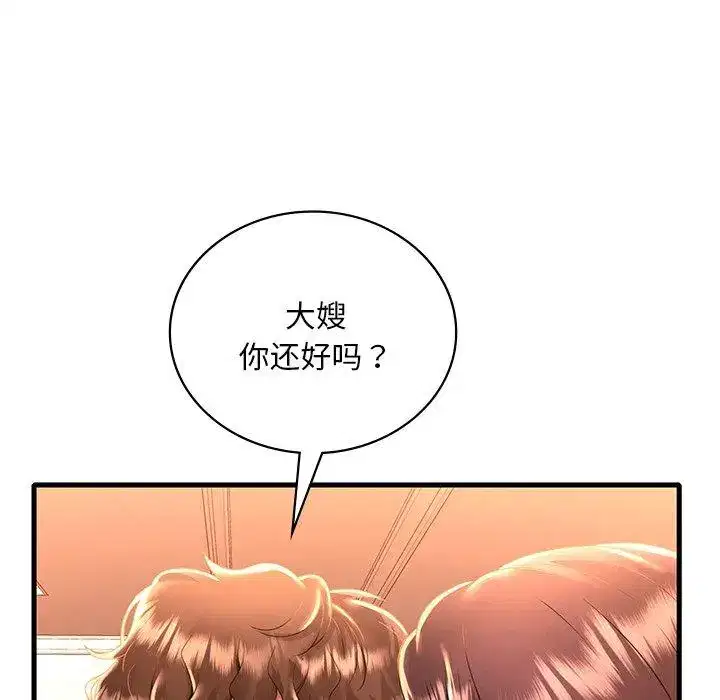 第58話