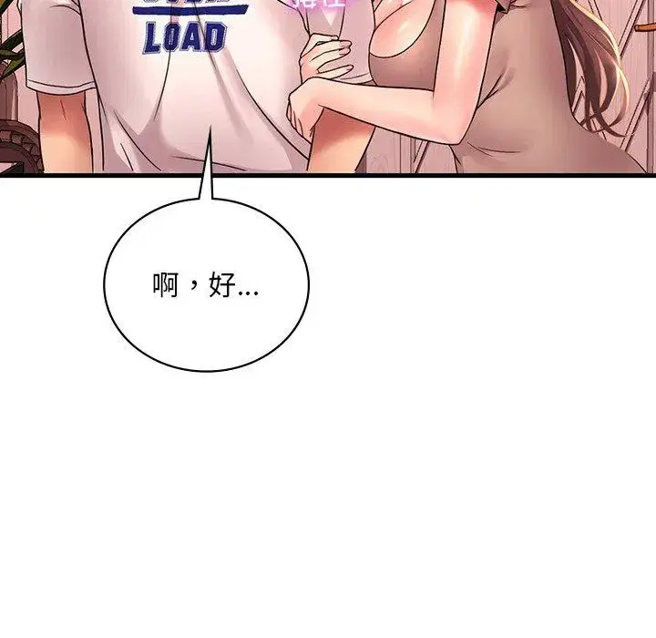 第58話