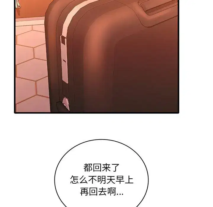 第58話
