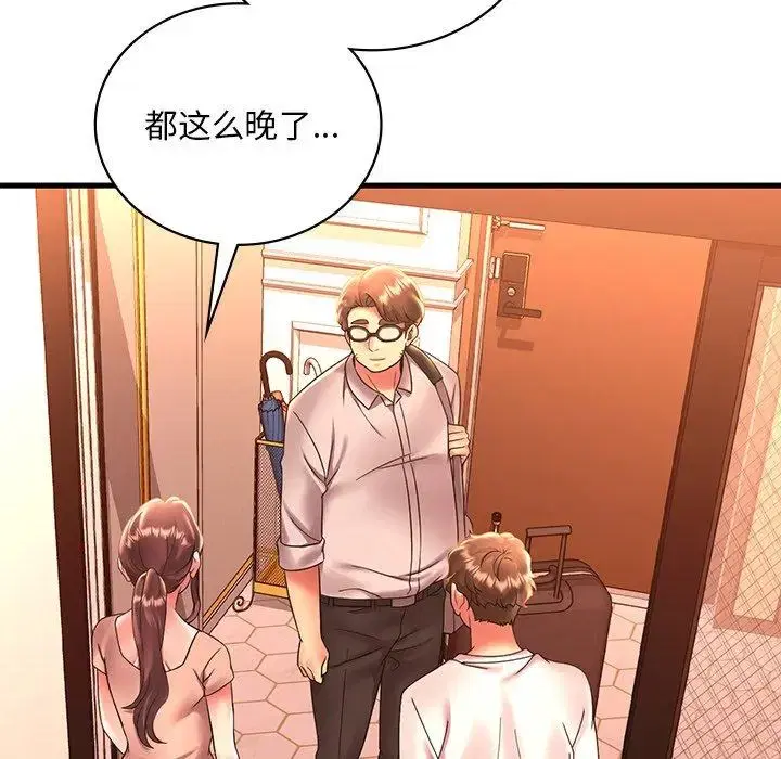 第58話