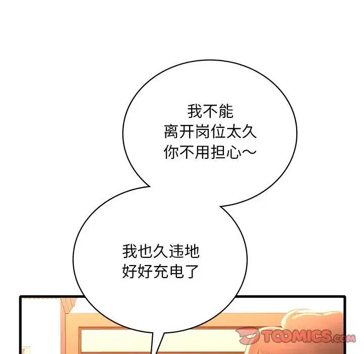 第58話