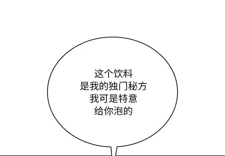 第59話