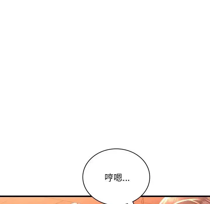 第59話