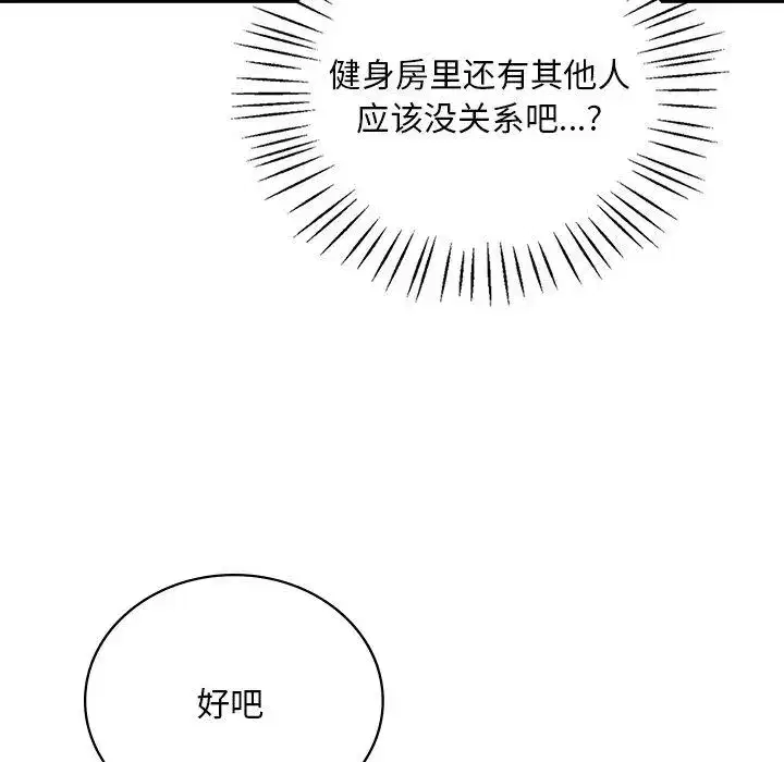第59話