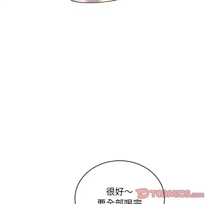 第59話