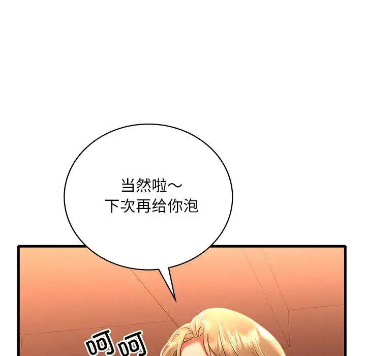 第59話