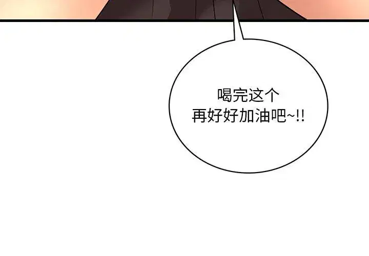 第59話
