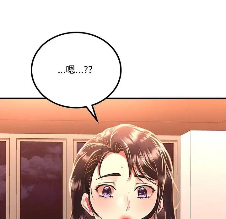 第59話