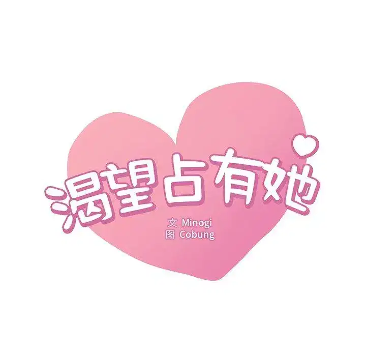 第59話