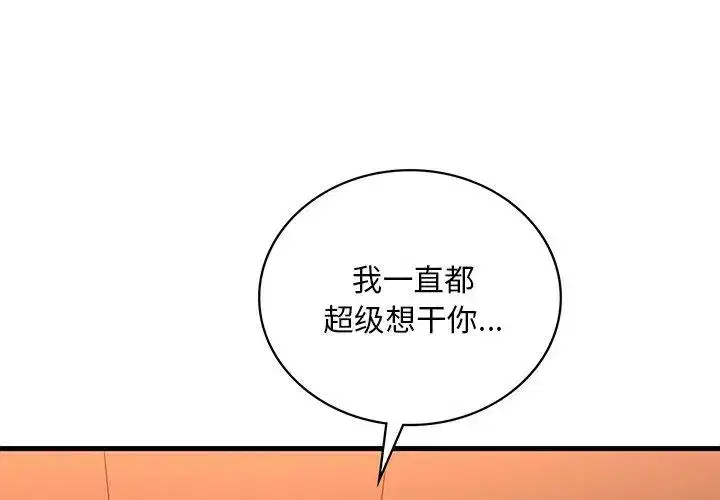 第60話
