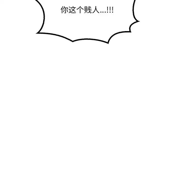 第60話
