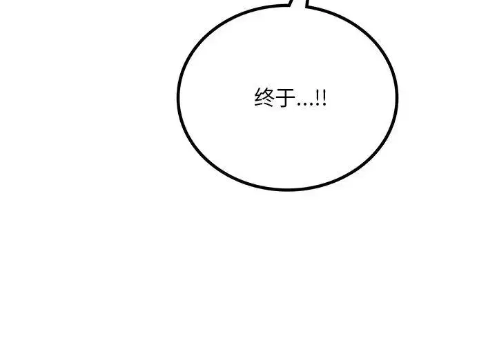 第60話