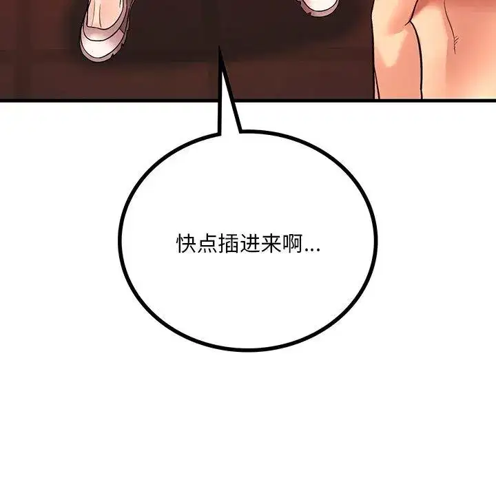 第60話