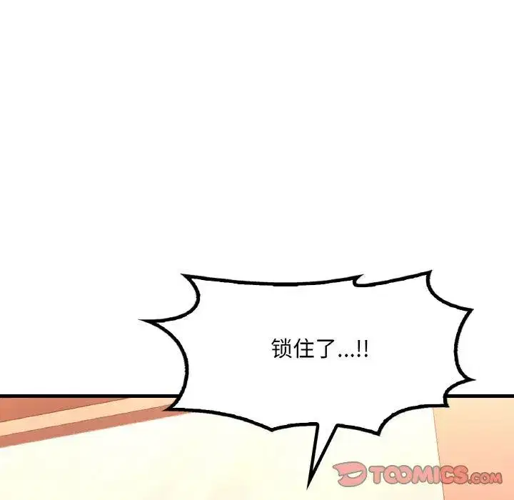 第61話