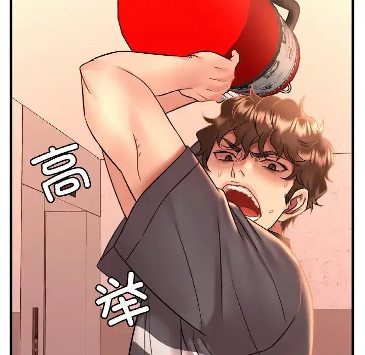 第61話