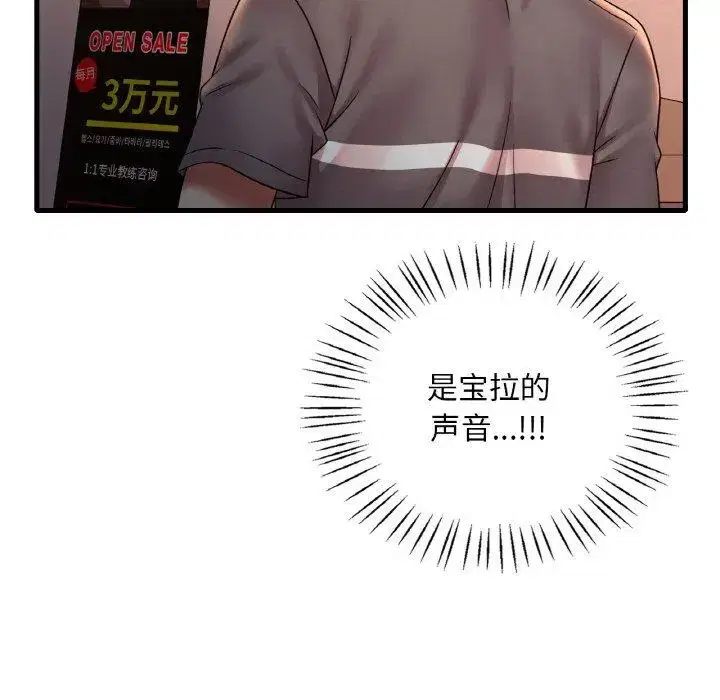 第61話